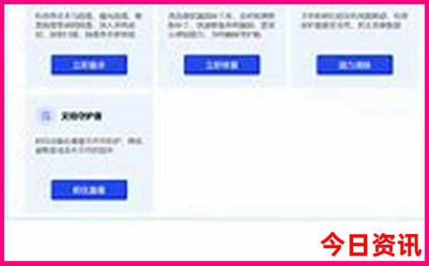 管家婆全新免费期期权威四肖四码全新官方中特-新澳门彩天天正版免费